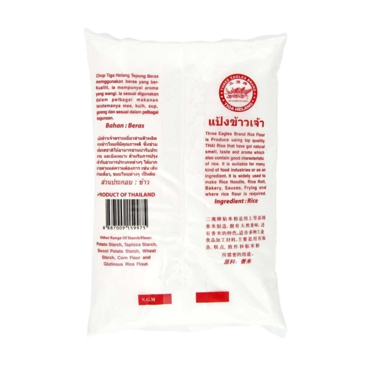 Three Eagles Rice Flour 600g
