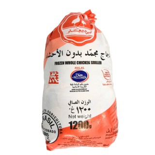 Perdigao Chicken Griller (Whole Chicken) 1.2kg
