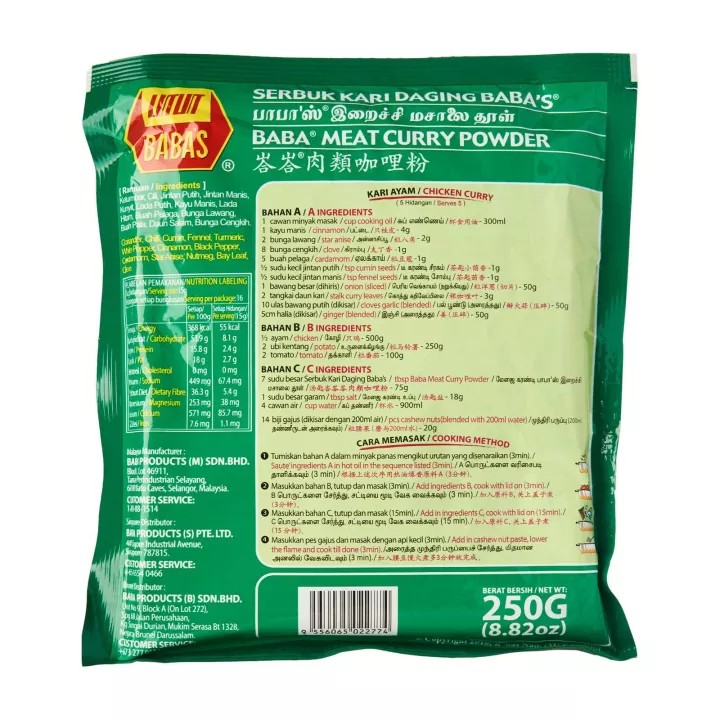 BABA's Meat Curry Powder 1kg